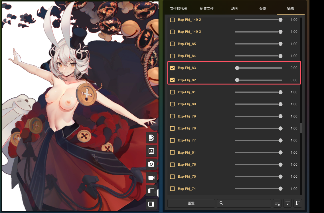 image-20260116214318832