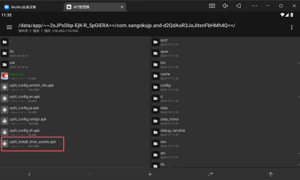 image-20260117113506697