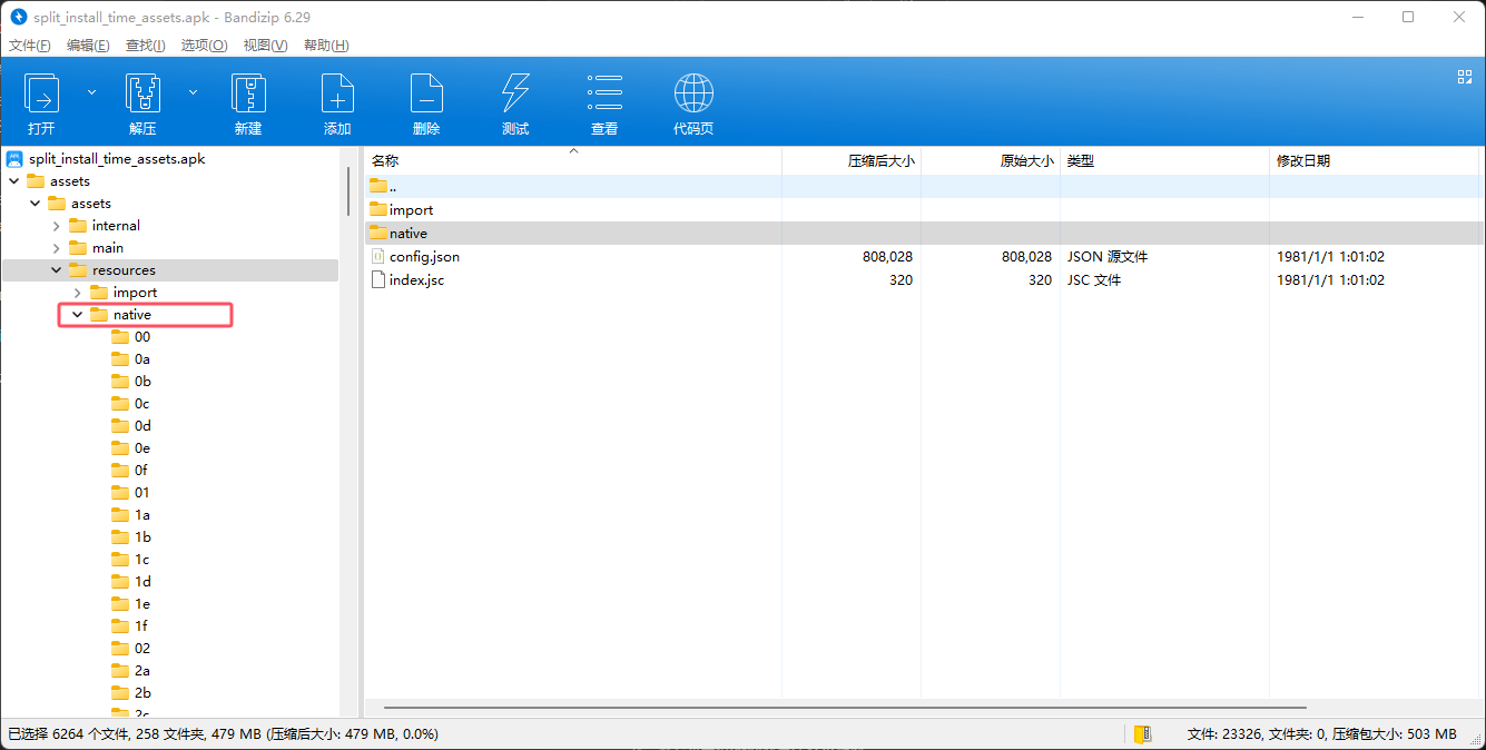 image-20260117170405787