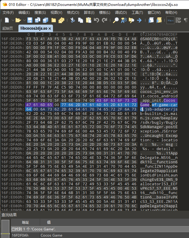 image-20260117172729244