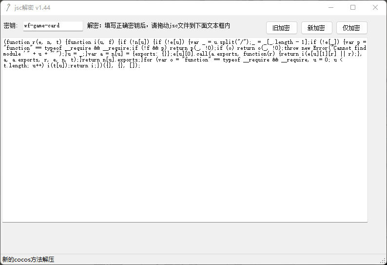 image-20260117174828082