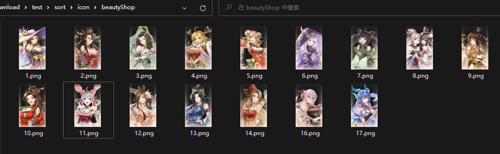 image-20260118124502024