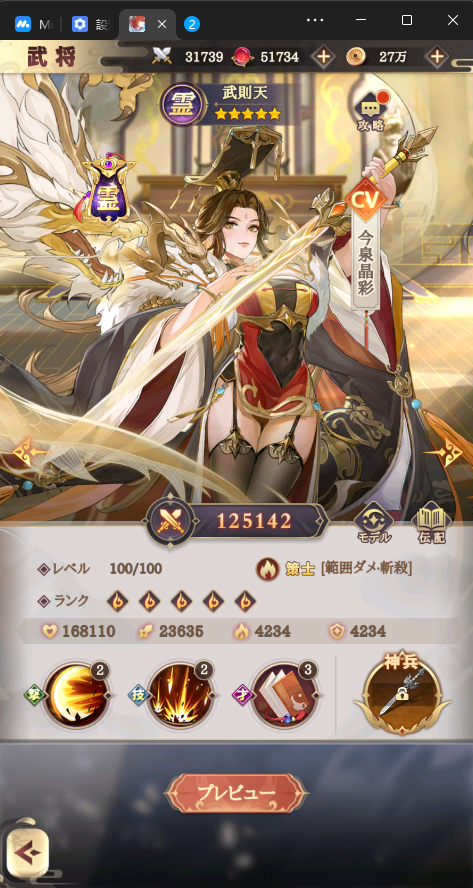 image-20260118143258827