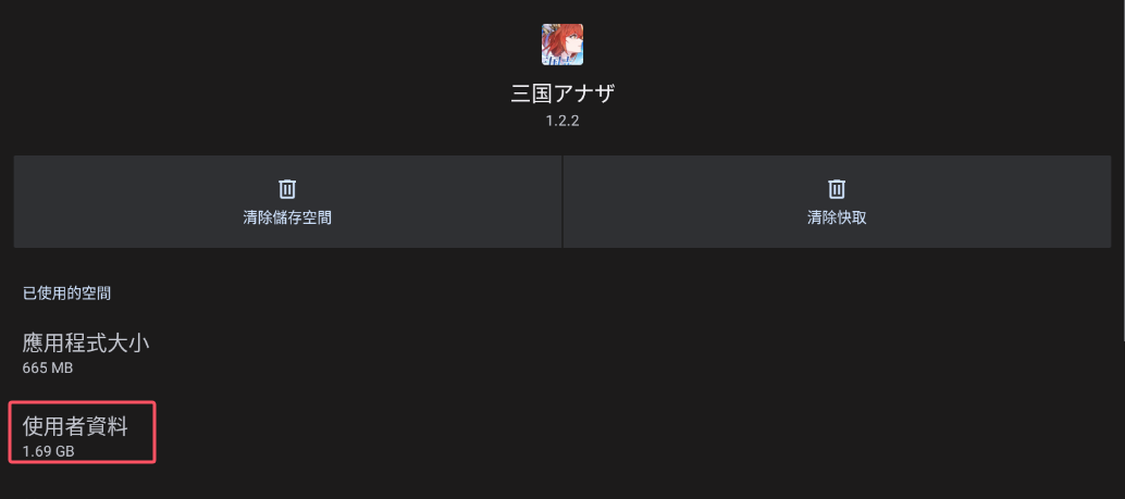 image-20260118145735093