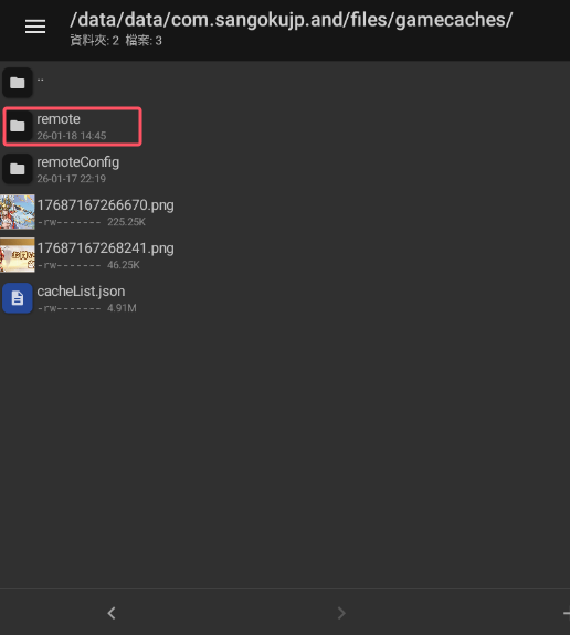 image-20260118145852589