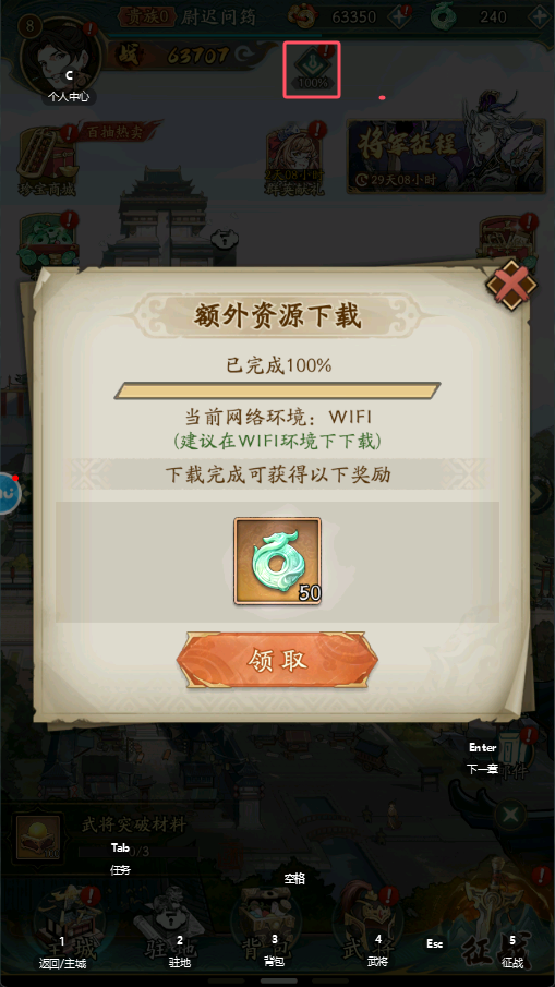 image-20260119154755813