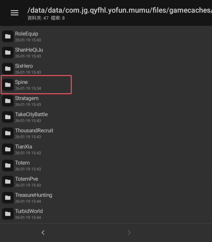 image-20260119155235213