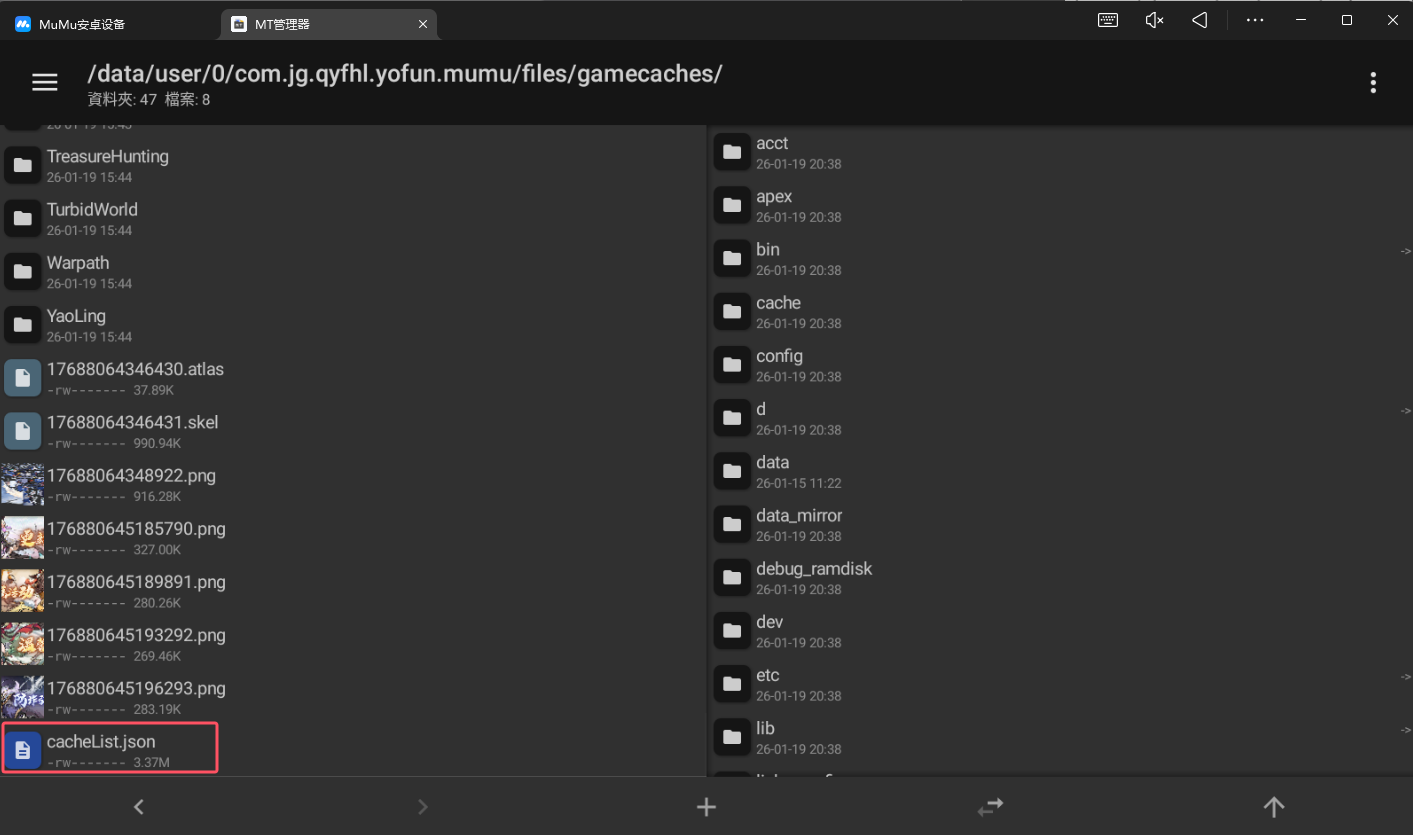 image-20260119204300743