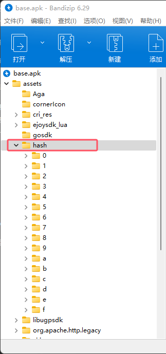 image-20260122174821384