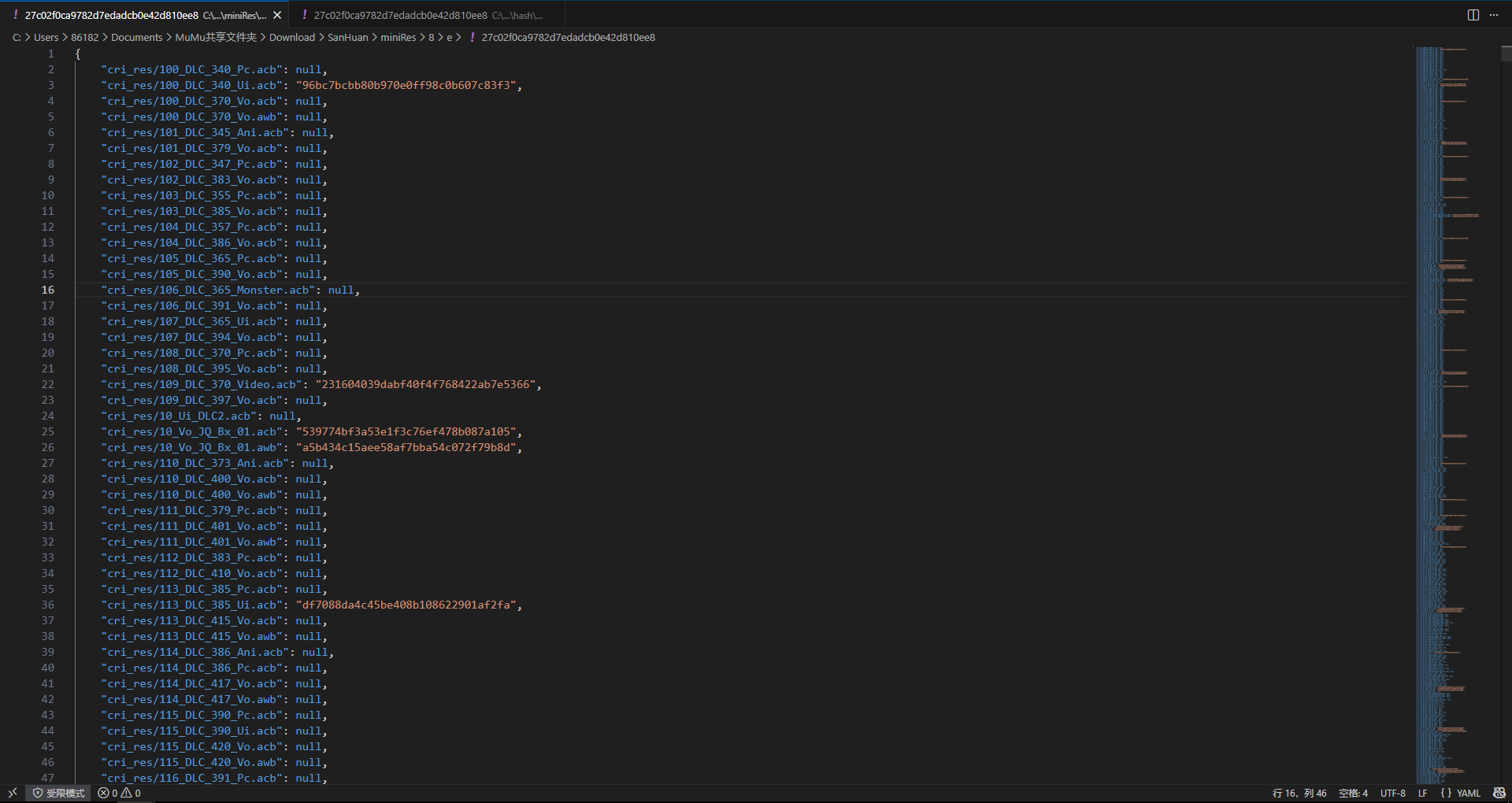 image-20260122210004896