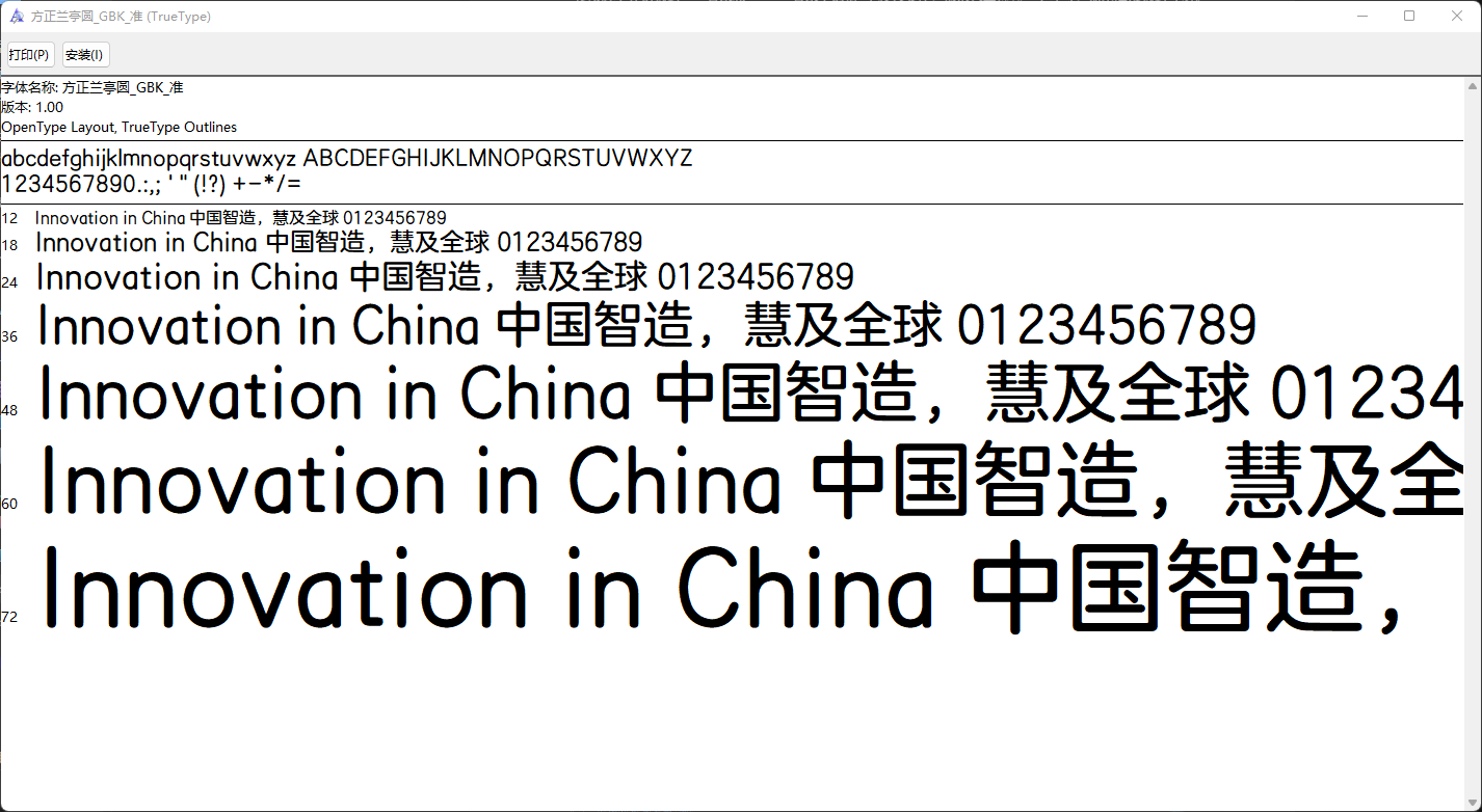 image-20260122214301447