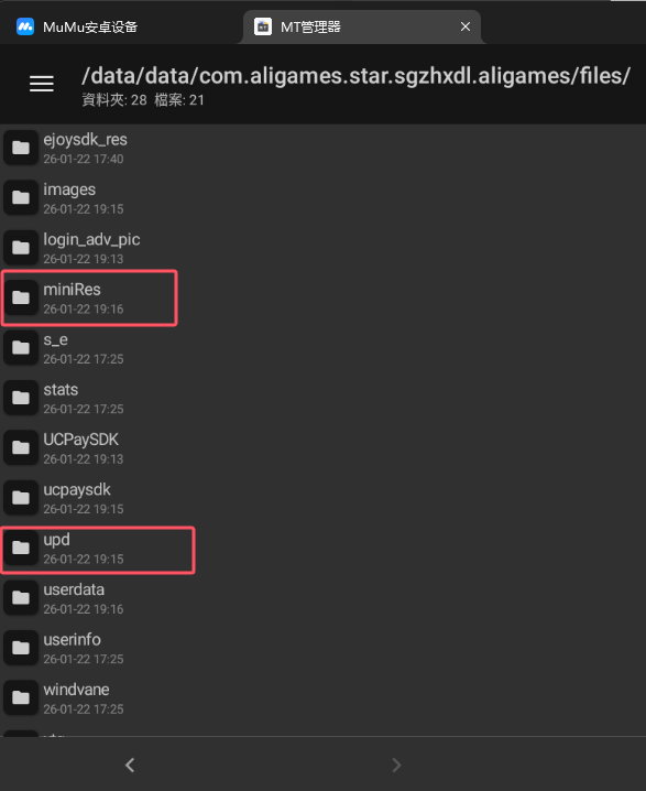 image-20260123001117110