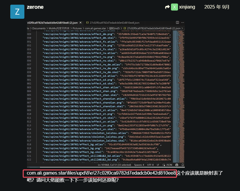 image-20260123001309409