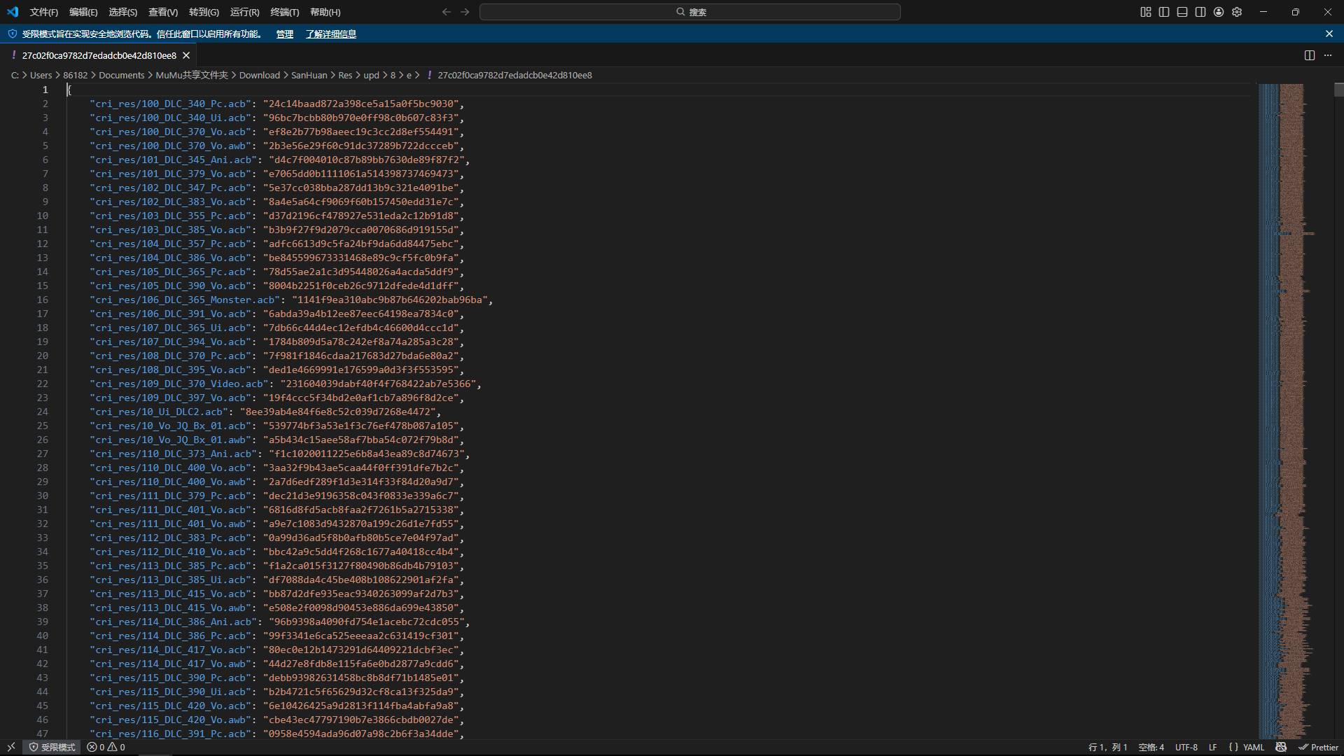 image-20260123001425097