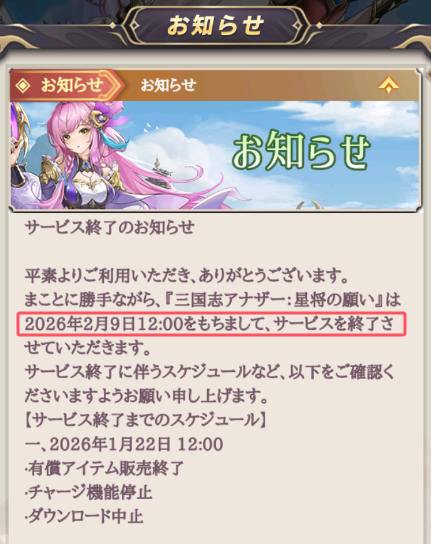 image-20260124133644069