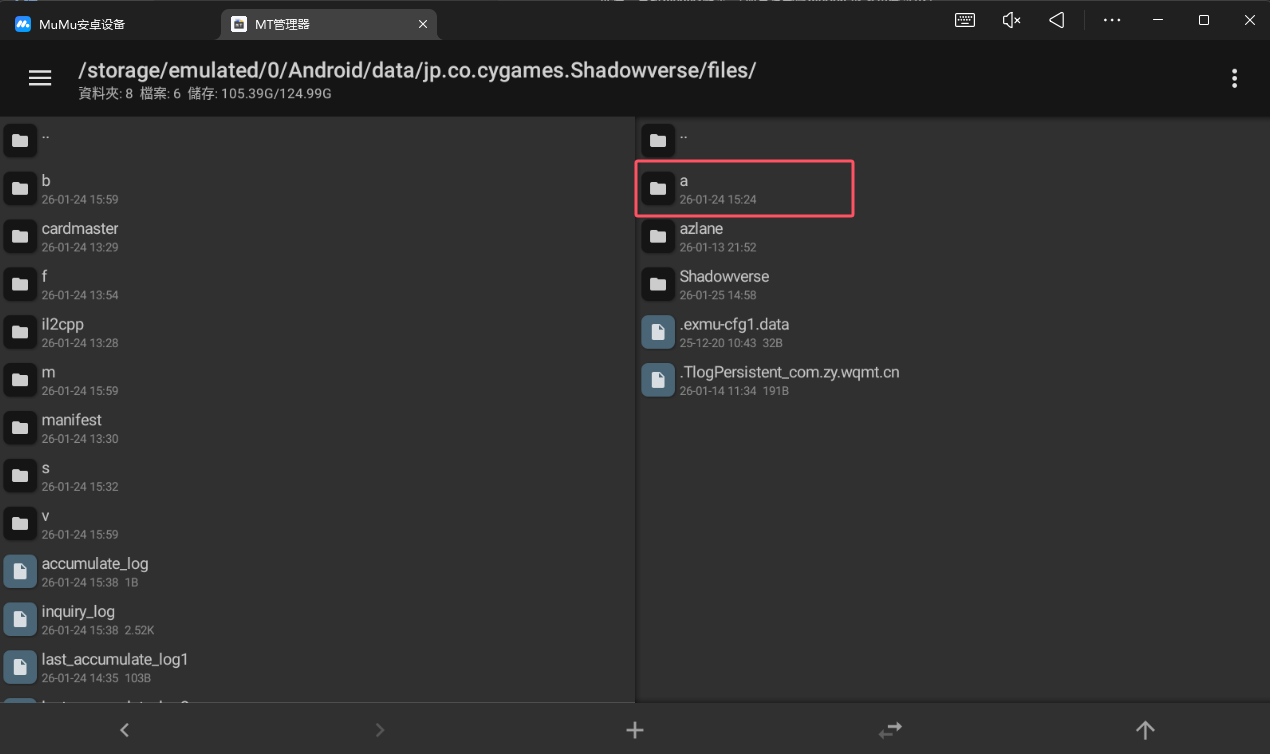 image-20260125153317195