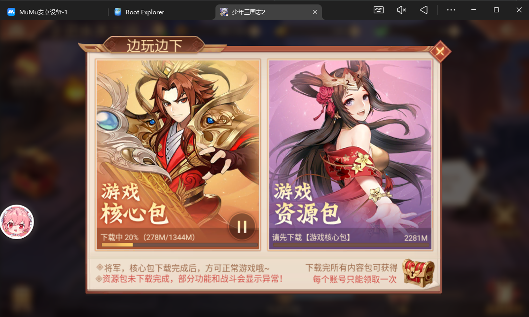 image-20260125213519519