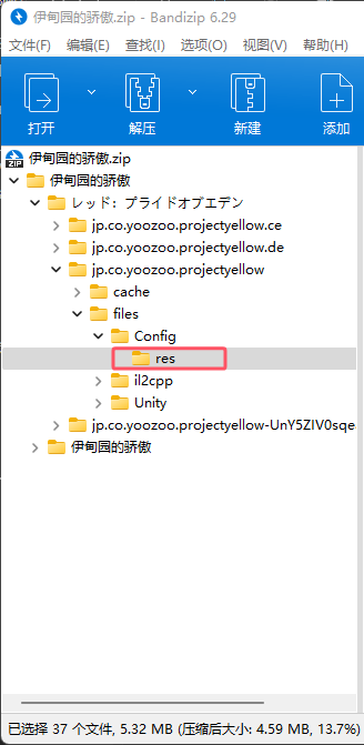 image-20260125234225712