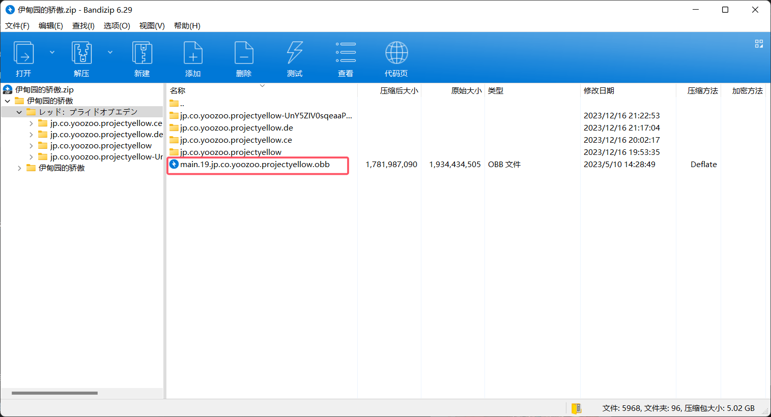 image-20260127171706120