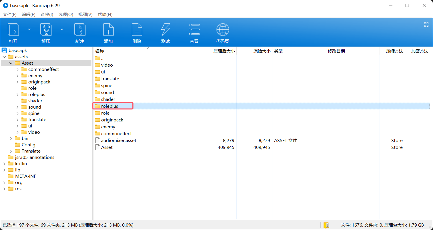 image-20260129190315766