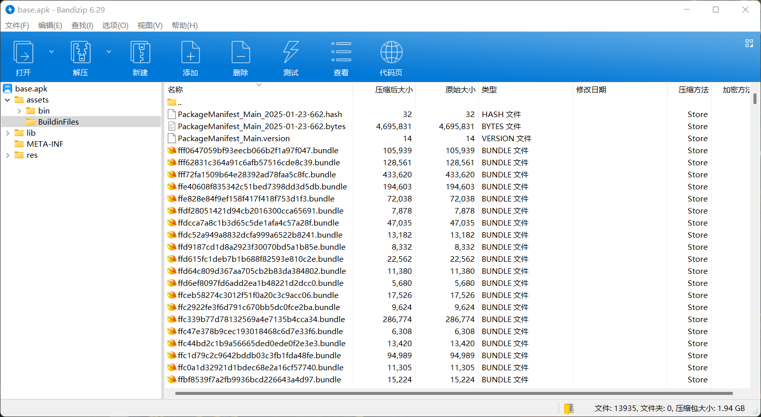 image-20260130104718112