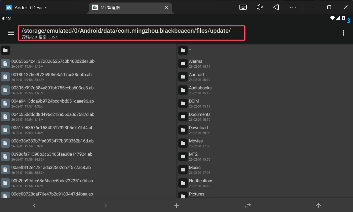 image-20260201211230074