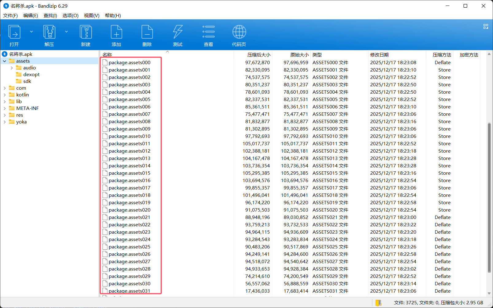 image-20260206154939898