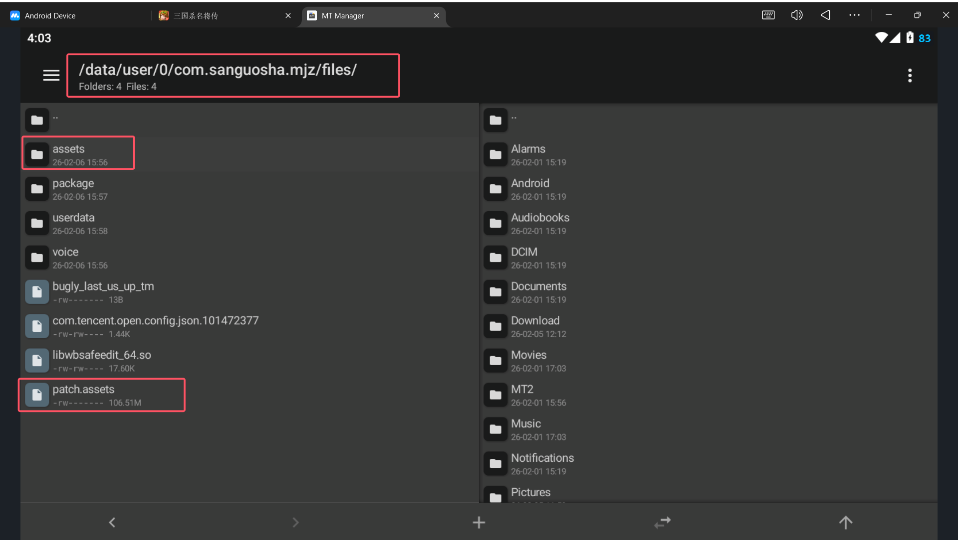 image-20260206160331924