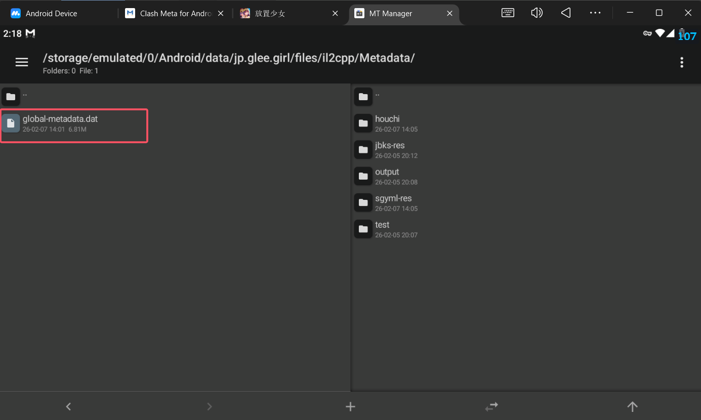 image-20260207141909677