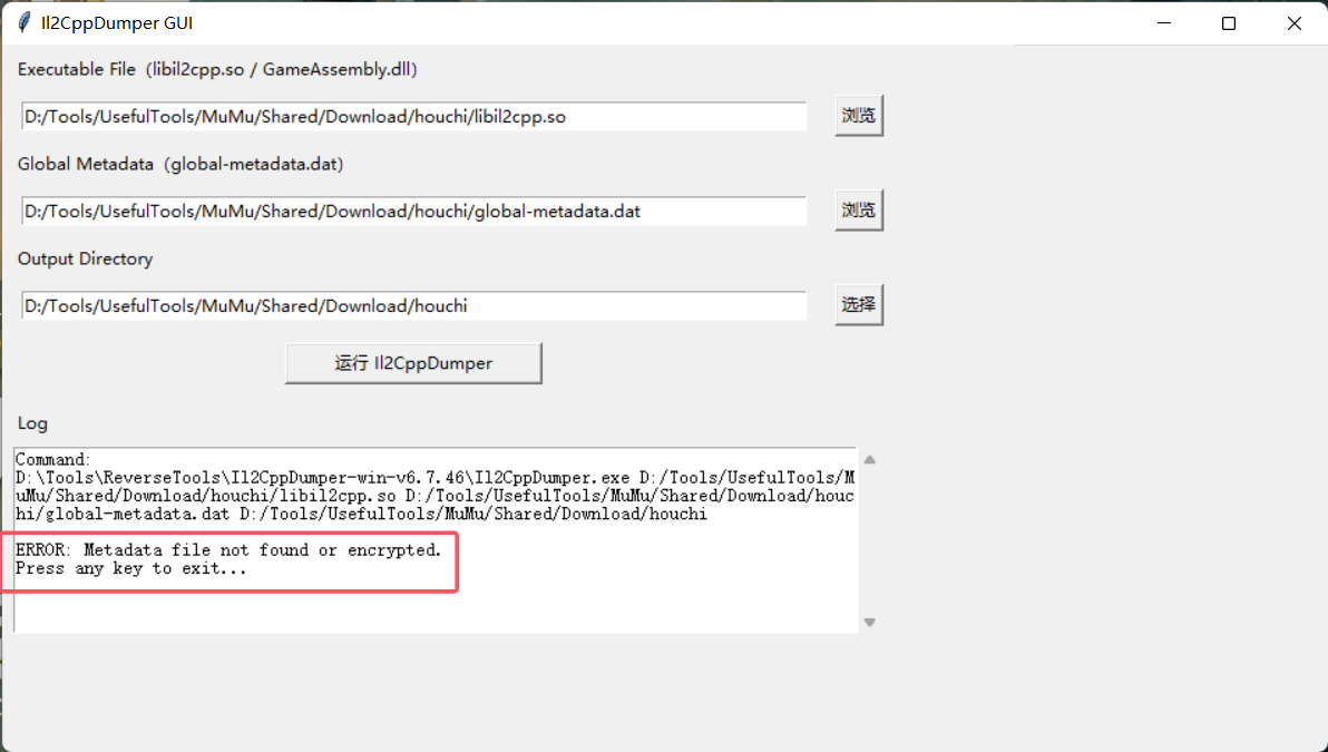 image-20260207142302987