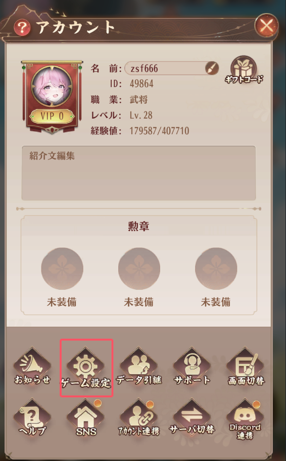 image-20260208162807933