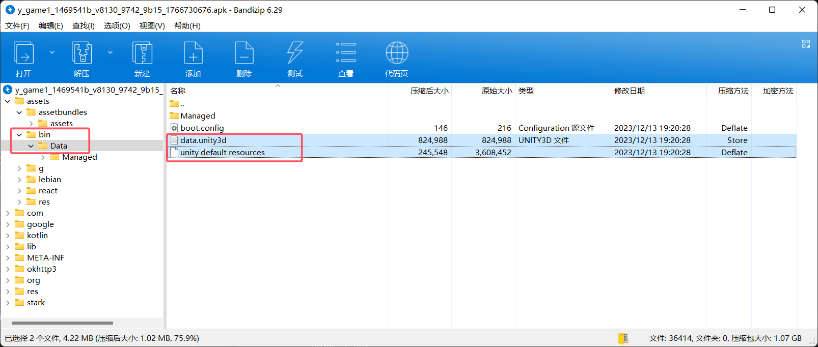 image-20260213000216478