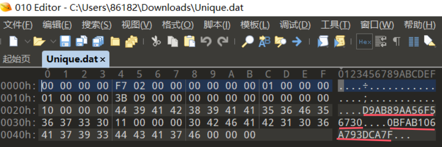 image-20260213001806180