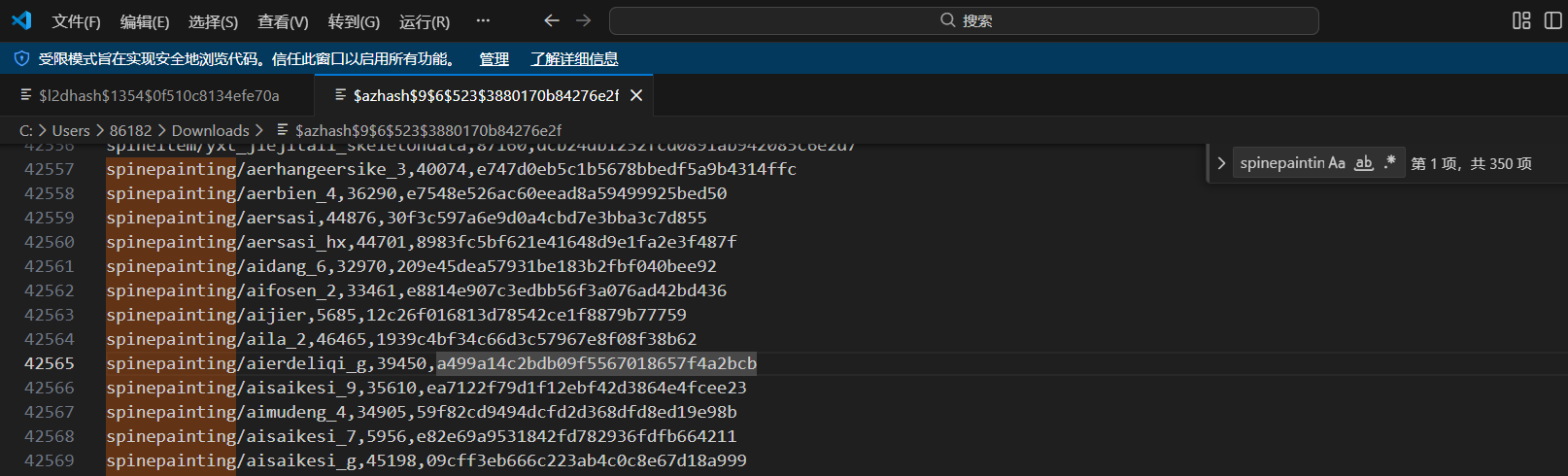 image-20260219231814110