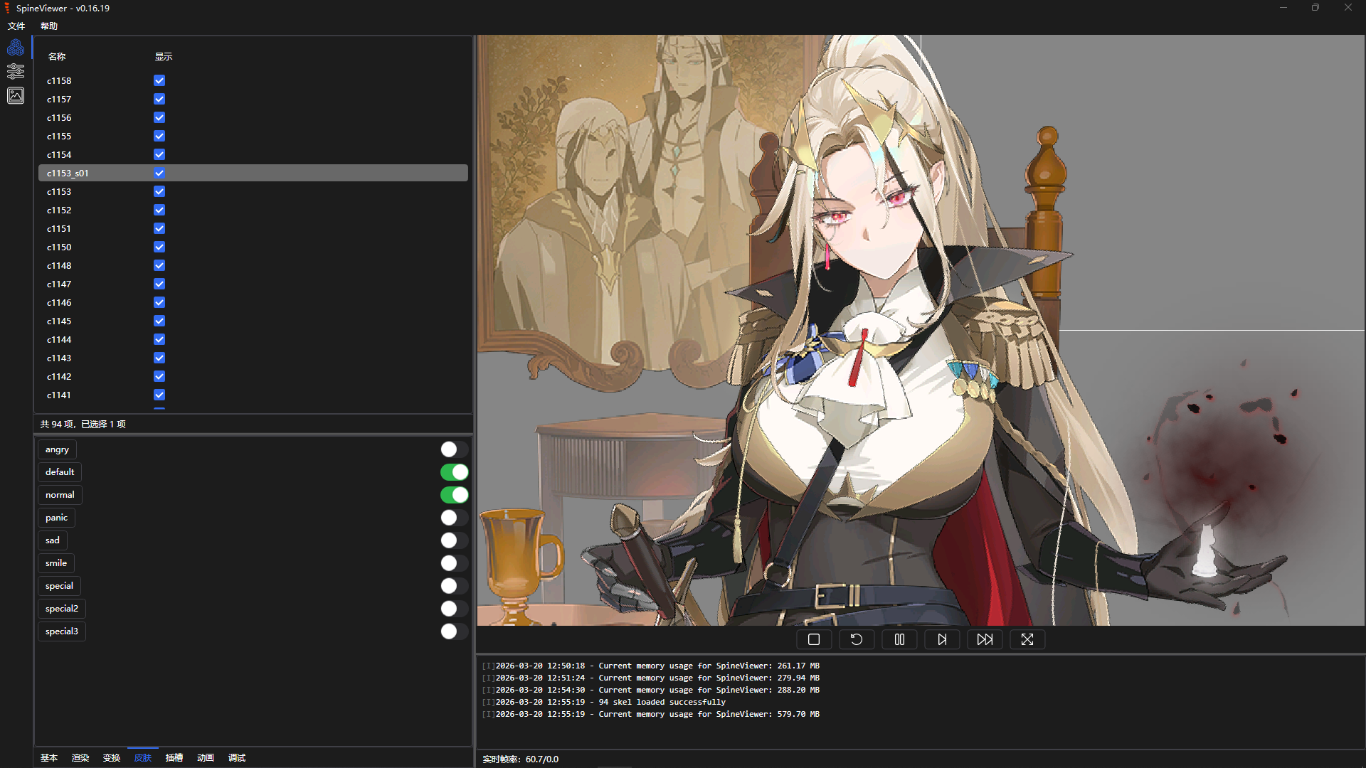 image-20260320140615487