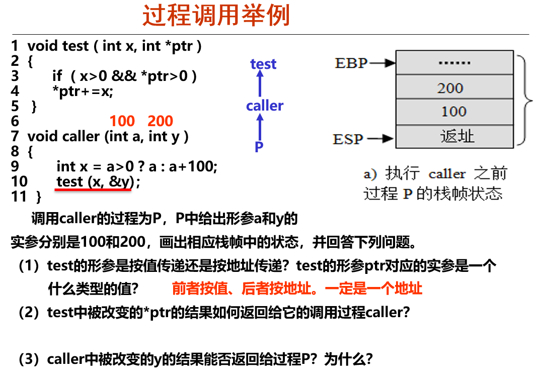 image-20241129171129293