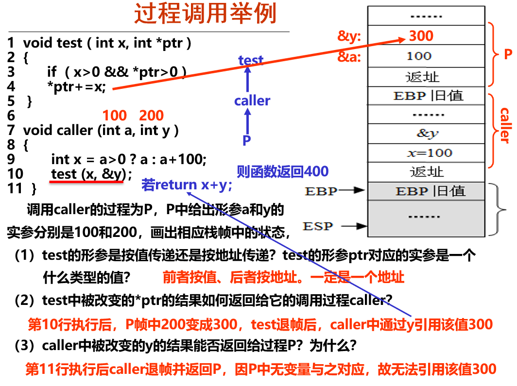 image-20241129173138666