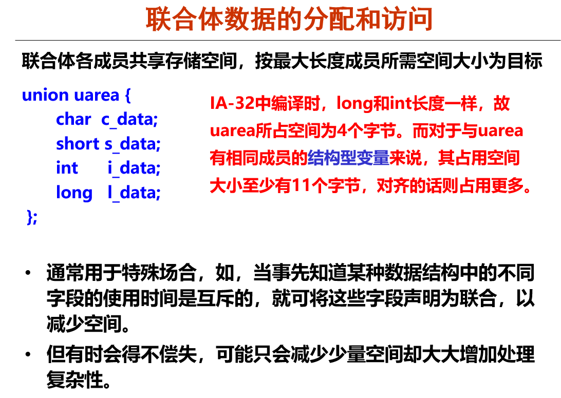 image-20241130154416500