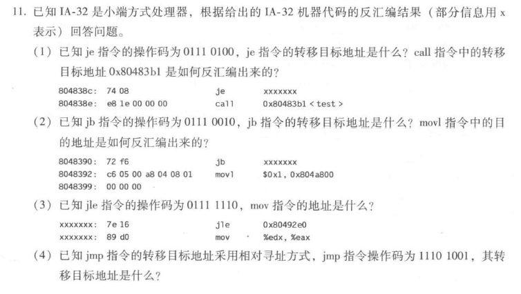 image-20241130215901665