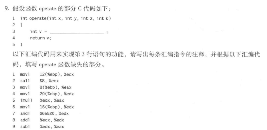 image-20241209165817626