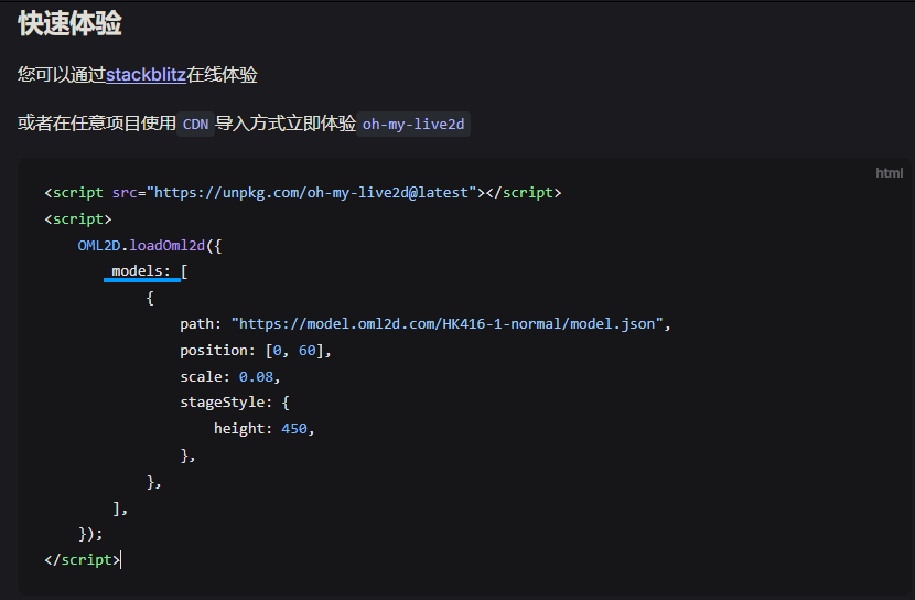 image-20241214153116648