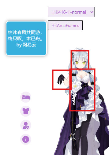 image-20241214160257496