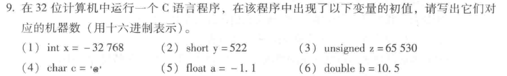 image-20241216170939489