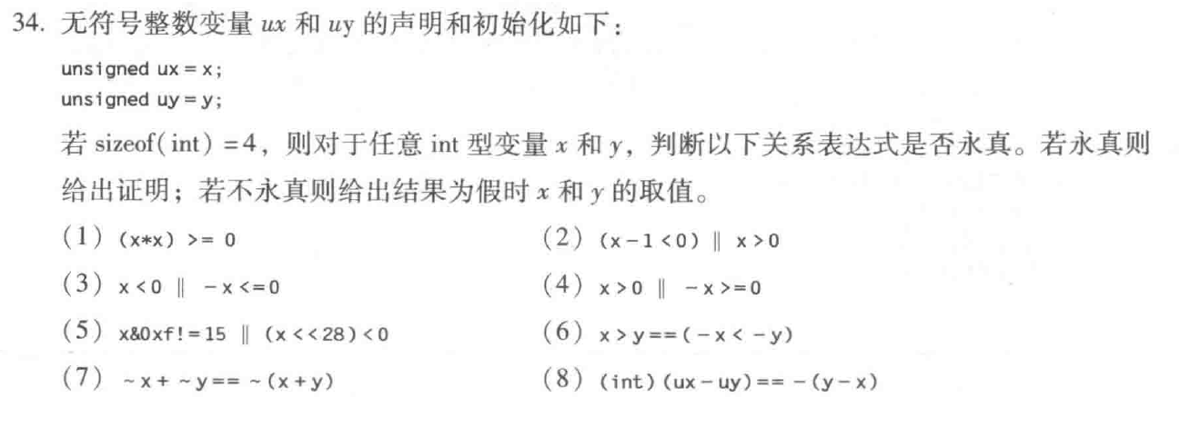 image-20241216171532407