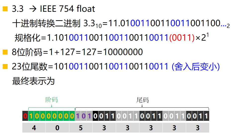 image-20241012161610699