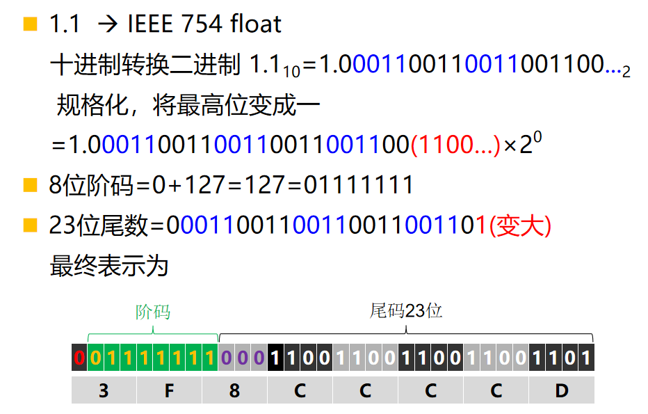 image-20241012161619392