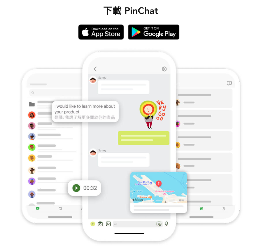 PinChat App