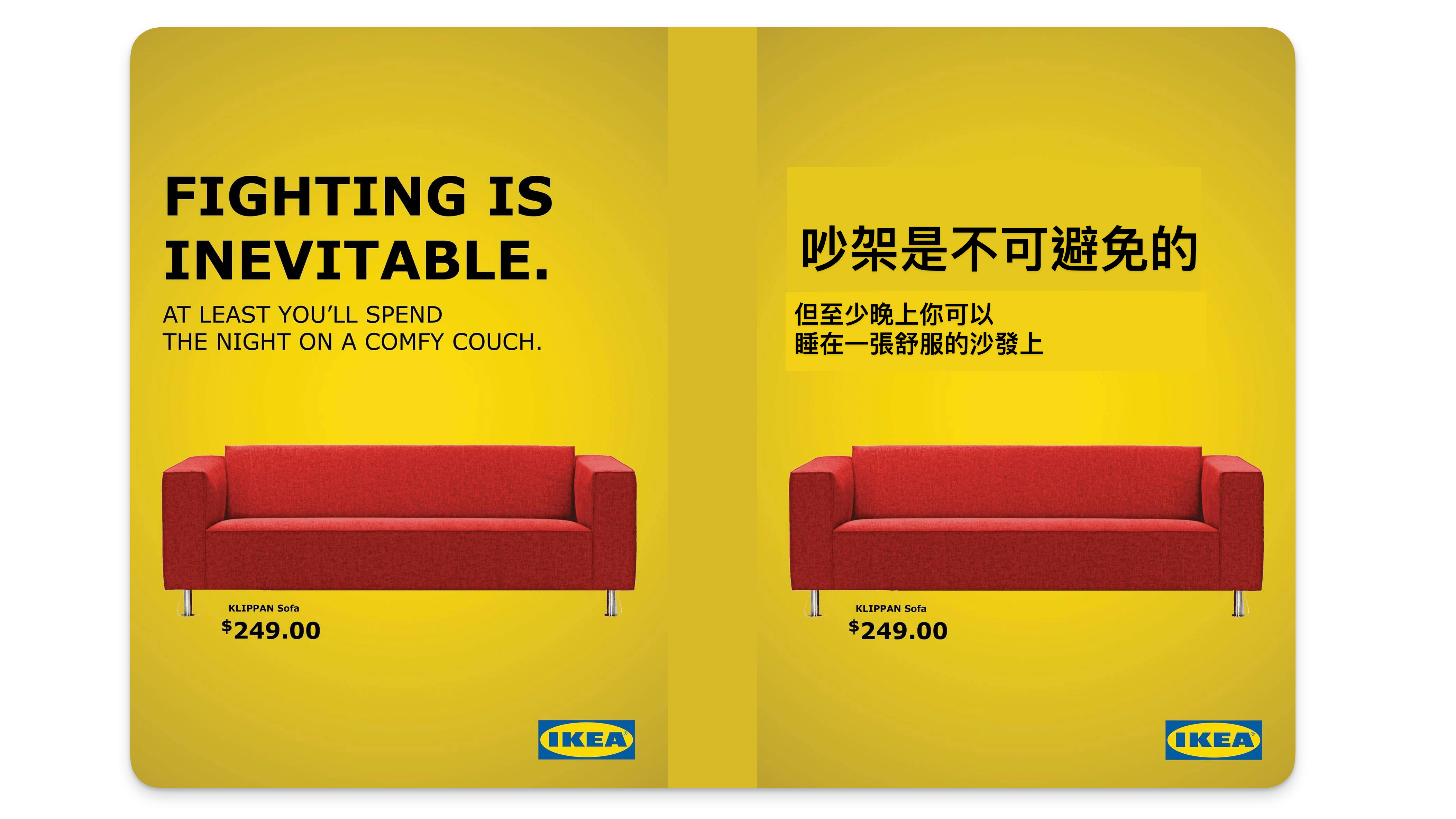 Shlomo Genchin 做的 IKEA 廣告