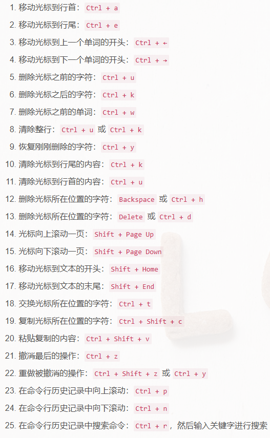 命令行