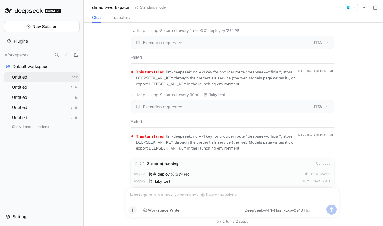 loop status bar (real run screenshot: multiple loops collapse into a count bar, expanding lists them one by one)